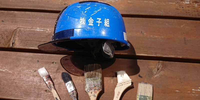 株式会社 金子組