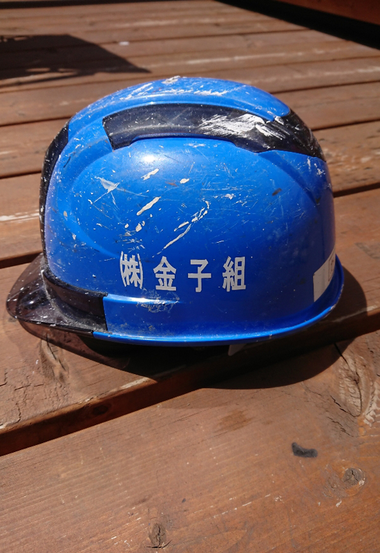 株式会社 金子組